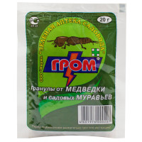 Інсектицид Грім 20 г