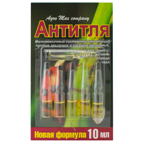 Інсектицид Антипопелиця 10 мл