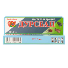 Інсектицид Дурсбан 48% к. е 12.5 мл