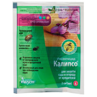 Інсектицид Каліпсо 480 SC к. с 2 мл Avgust