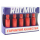 Інсектицид Космос 250 к. е 10 мл
