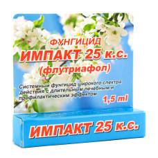 Фунгіцид Імпакт 25 к. с 1.5 мл