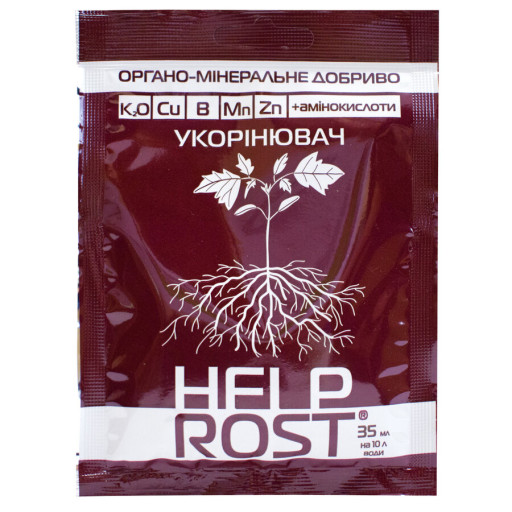 Укорінювач Help Rost 35 мл БТУ-Центр - купити за найкращою ціною в