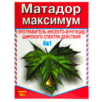 Протравитель Матадор максимум 4в1 25 г
