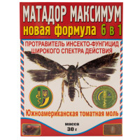 Протравитель Матадор максимум 6в1 30 г