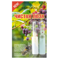 Чистий лоза 2 ампули Agro Max