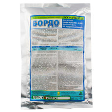 Фунгіцид Бордо МК 1 кг