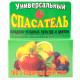Универсальный спасатель плодово-ягодных культур Химснаб