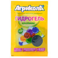 Гідрогель для рослин Агрікола фіолетовий 20 г