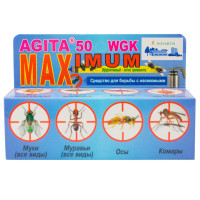 Гранули від мух Агіт Maximum 50 WGK 50 г