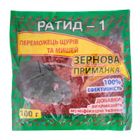 Зерно від щурів і мишей Ратид-1 100 м