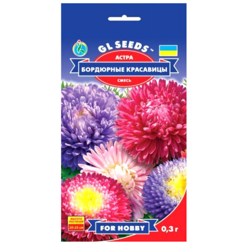 Айстра Бордюрні красуні 0.3 г Gl Seeds