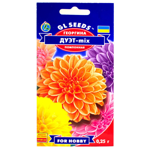 Жоржина Дует Mix 0.25 г Gl Seeds