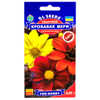 Жоржина Кривава Мері 0.25 г Gl Seeds