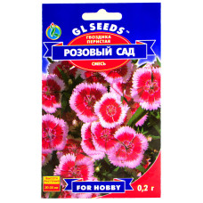 Гвоздика периста Рожевий сад 0.2 г Gl Seeds