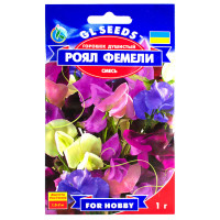 Запашний горошок Роял фемелі 1 г Gl Seeds