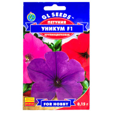 Петунія Унікум F1 0.15 г Gl Seeds