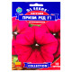 Петунія Призм ред F1 10 гранул Gl Seeds