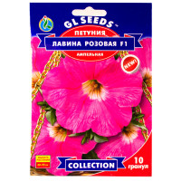 Петунія Лавина рожева F1 10 шт Gl Seeds