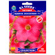Петунія Лавина лососева F1 10 шт Gl Seeds