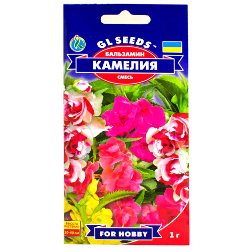 Бальзамин Камелия 1 г Gl Seeds