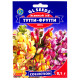 Ротики Тутті-Фрутті 0.1 г Gl Seeds