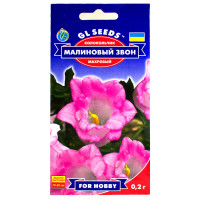 Дзвоник Малиновий Дзвін 0.15 г Gl Seeds