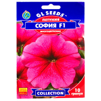 Петунія Софія F1 10 шт Gl Seeds