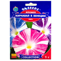 Іпомея Карнавал у Венеції 1 г Gl Seeds