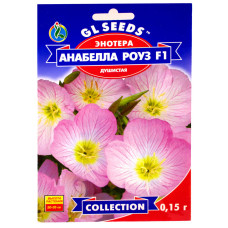 Энотера Анабелла роуз F1 0.15 г Gl Seeds