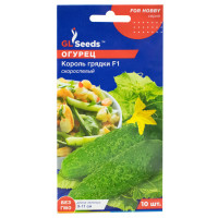 Огірок Король грядки F1 10 шт Gl Seeds