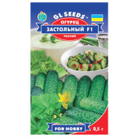 Огірок Застільний F1 0.5 г Gl Seeds