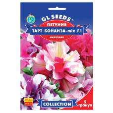 Петунія Тарт Бонанза мікс F1 5 шт Gl Seeds