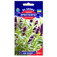 Иссоп Аристократ 0.25 г Gl Seeds