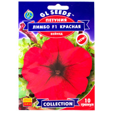 Петунія Лімбо F1 червона 10 шт Gl Seeds