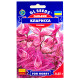 Сальвія Клариса 0.25 г Gl Seeds