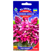 Сальвія Рожеве сяйво 0.15 г Gl Seeds