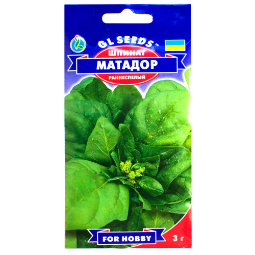 Шпинат Матадор 3 г Gl Seeds