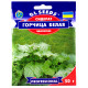 Сидерат 50 г Гірчиця біла Gl Seeds