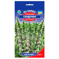 Пустырник Сердечко 0.1 г Gl Seeds