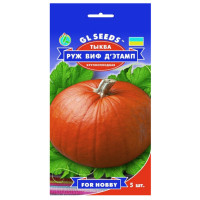 Гарбуз Руж віф дэтамп 5 шт Gl Seeds