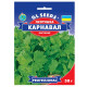 Петрушка Карнавал 50 г Gl Seeds