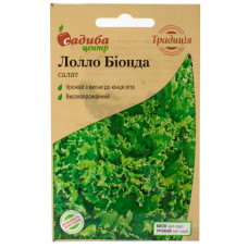 Салат Лолло Бионда 1 г Традиція
