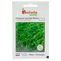 Петрушка Ріалто 1 г Bejo