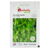 Коріандр Карібе 2 г Bejo