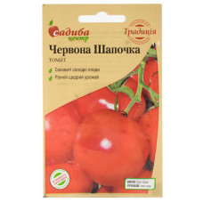 Томат Красная шапочка 0.1 г Традиція