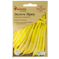 Квасоля спаржева Золота зірка 10 шт Традиція