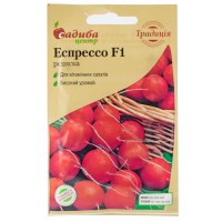 Редис Еспресо F1 2 г Традиція