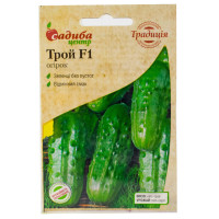 Огурец Трой F1 0.5 г Традиція