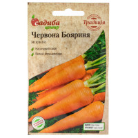 Морква Червона Бояриня 2 м Традиція